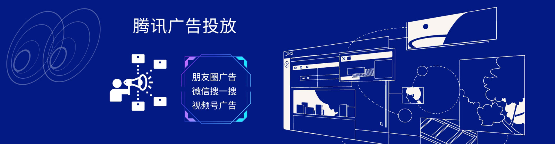 武义sem主管