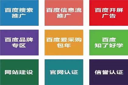 信息流广告运营优化策略分享